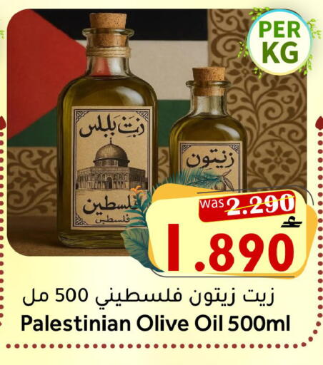 available at Al Qoot Hypermarket in Oman - Muscat