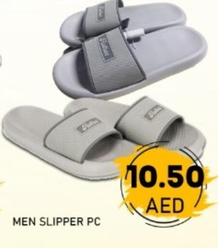 available at GREEN GIFT DEPARTMENT STORE in UAE - Abu Dhabi