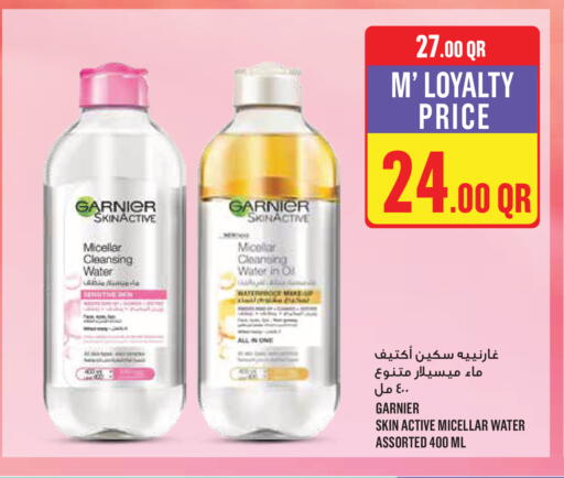 available at مونوبريكس in قطر - الخور