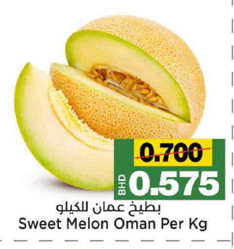 Melon from Oman available at أسواق الساتر in البحرين