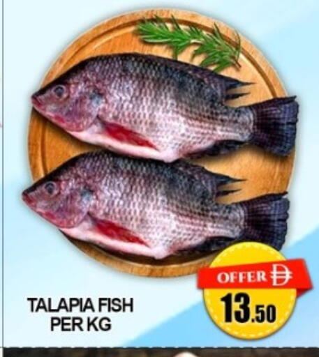 available at Green Gift Department Store in UAE - Dubai