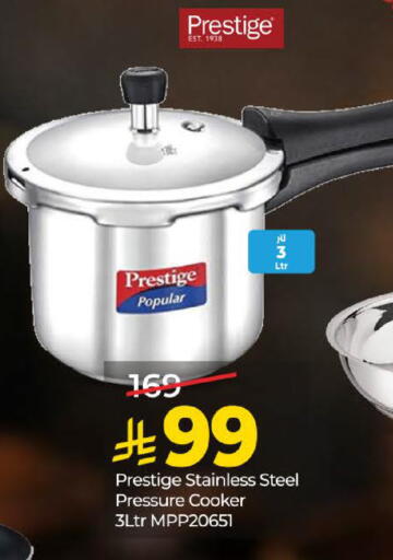 available at LULU Hypermarket in KSA, Saudi Arabia, Saudi - Al-Kharj