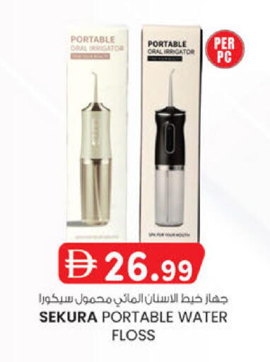 available at ك. الم. للتجارة in الإمارات العربية المتحدة , الامارات - الشارقة / عجمان