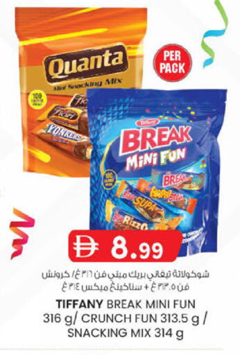 available at ك. إم. هايبرماركت in الإمارات العربية المتحدة , الامارات - أبو ظبي