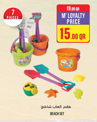 available at مونوبريكس in قطر - الريان