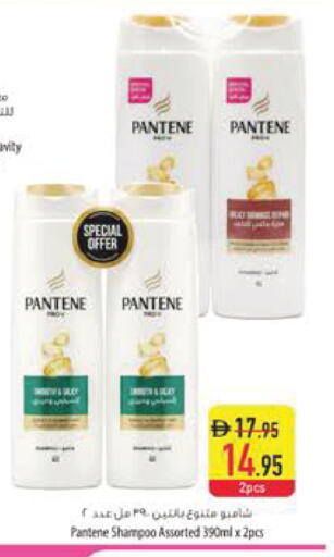 available at السفير ماركت in الإمارات العربية المتحدة , الامارات - رَأْس ٱلْخَيْمَة