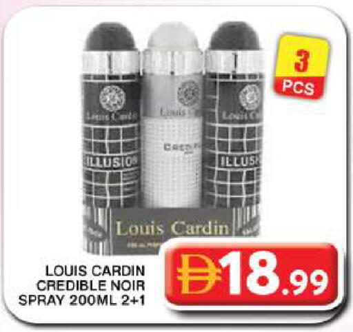 available at جراند هايبر ماركت in الإمارات العربية المتحدة , الامارات - دبي