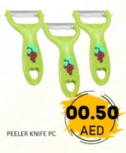 available at GREEN GIFT DEPARTMENT STORE in UAE - Abu Dhabi