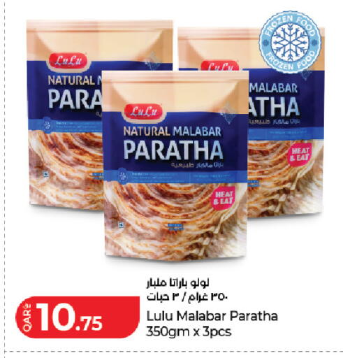 available at لولو هايبرماركت in قطر - أم صلال