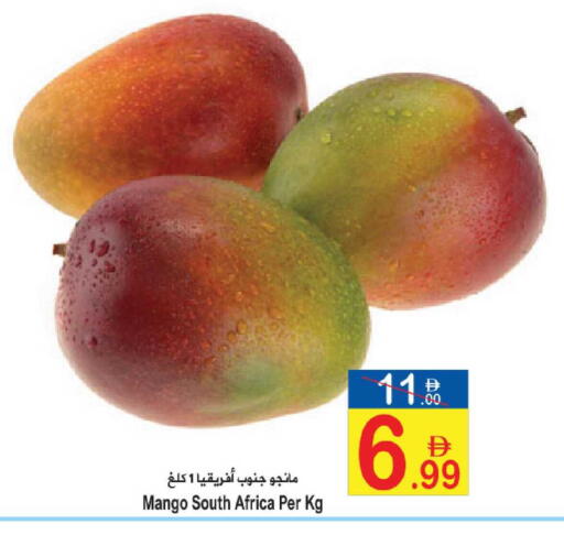Mango from South Africa available at سن اند ساند هايبر ماركت ذ.م.م in الإمارات العربية المتحدة , الامارات - رَأْس ٱلْخَيْمَة