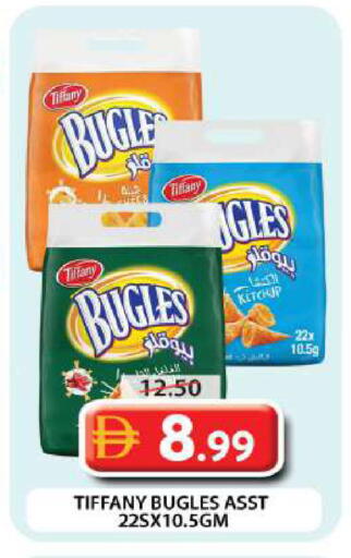 available at جراند هايبر ماركت in الإمارات العربية المتحدة , الامارات - دبي