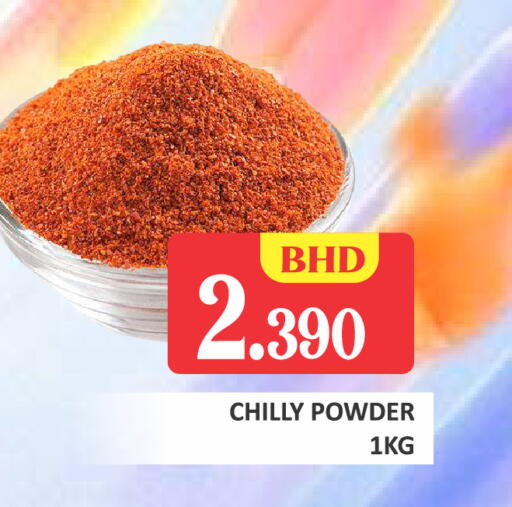 available at طلال ماركت in البحرين