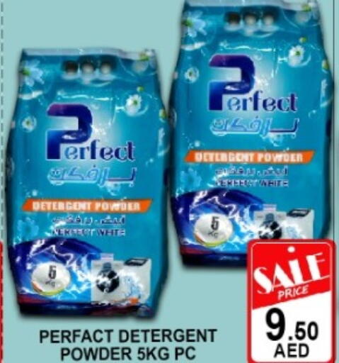 available at Green Gift Department Store in UAE - Dubai