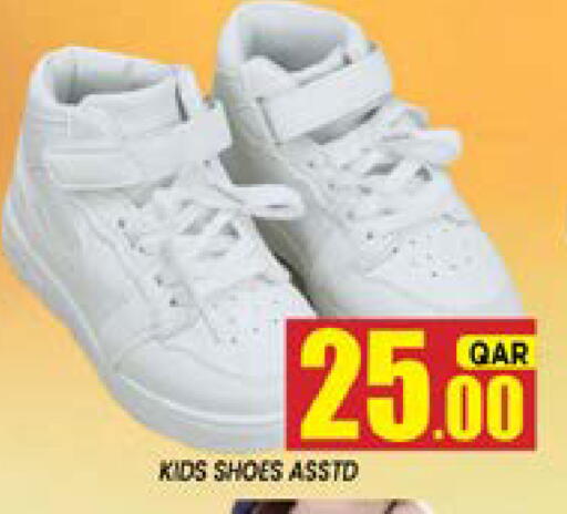 available at شوب اند سمايل هايبرماركت in قطر - أم صلال