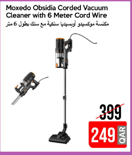 available at آي كونكت in قطر - الدوحة