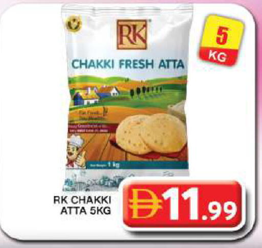 available at Grand Hyper Market in UAE - Dubai