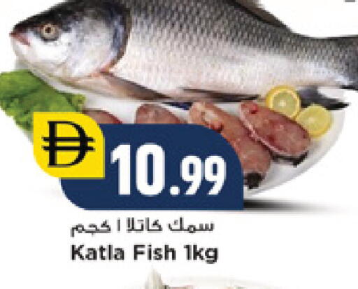 available at نيومارت هايبرماركت in الإمارات العربية المتحدة , الامارات - دبي