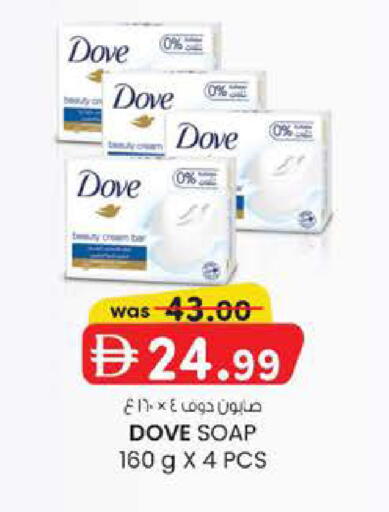 available at Safa Hyper in UAE - Al Ain