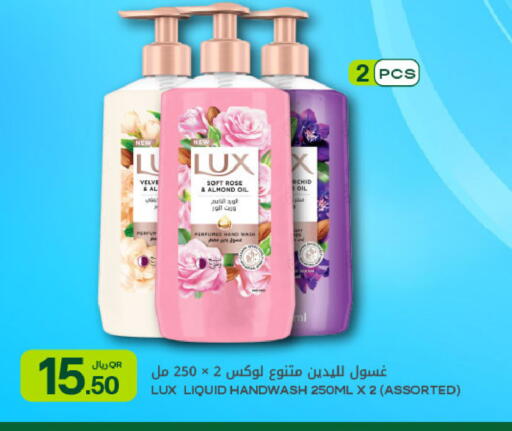 available at شركة الميرة للمواد الاستهلاكية in قطر - أم صلال