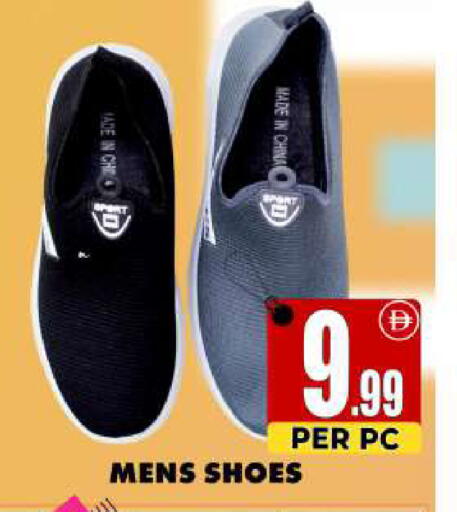 available at مركز الخصومات سنترو in الإمارات العربية المتحدة , الامارات - دبي