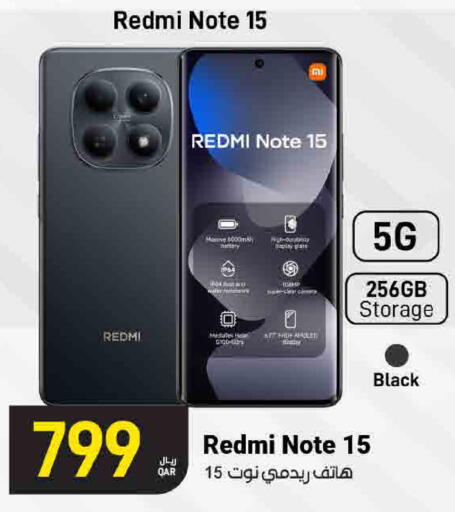 available at ســبــار in قطر - الريان