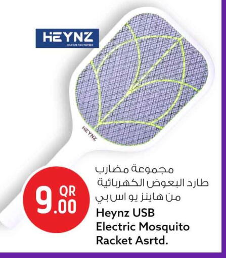 available at سفاري هايبر ماركت in قطر - الشحانية