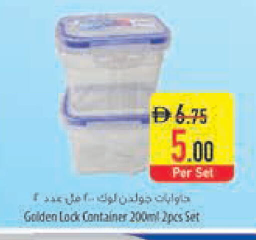 available at السفير ماركت in الإمارات العربية المتحدة , الامارات - رَأْس ٱلْخَيْمَة