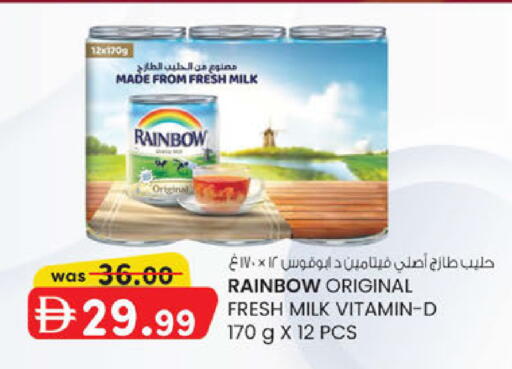 available at ك. الم. للتجارة in الإمارات العربية المتحدة , الامارات - دبي