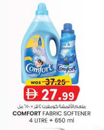 available at الصفا in الإمارات العربية المتحدة , الامارات - أبو ظبي