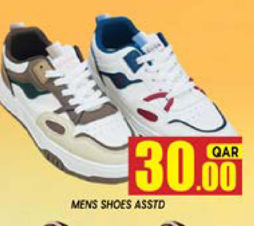 available at شوب اند سمايل هايبرماركت in قطر - أم صلال