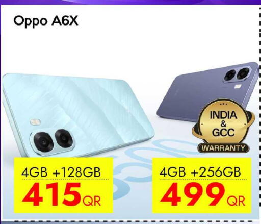 available at سيل بلاينت للهواتف in قطر - الشحانية