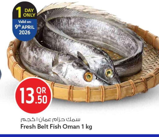 available at Safari Hypermarket in Qatar - Doha