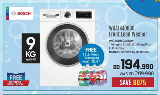 available at شــرف  د ج in البحرين