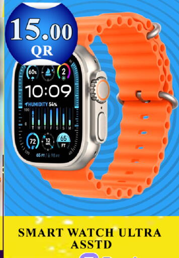 available at Passion Hypermarket in Qatar - Al Daayen