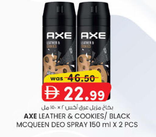 available at K.M Hypermarket in UAE - Sharjah / Ajman