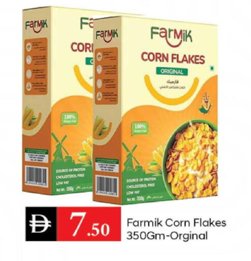 available at سوق طلال in الإمارات العربية المتحدة , الامارات - دبي