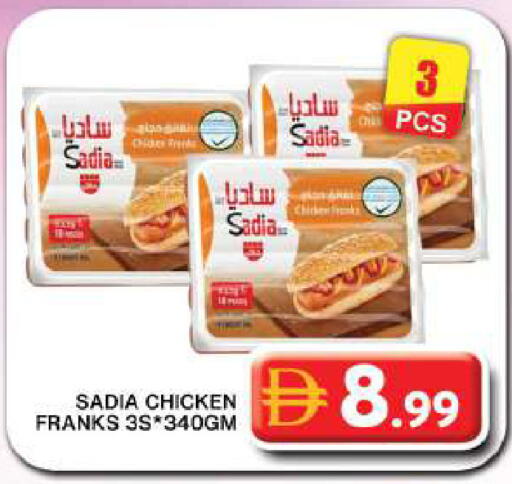 available at Grand Hyper Market in UAE - Dubai