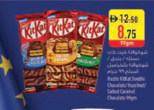 available at السفير ماركت in الإمارات العربية المتحدة , الامارات - رَأْس ٱلْخَيْمَة