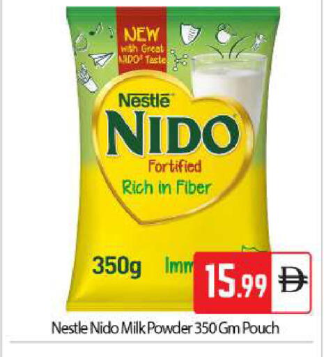 available at بيج مارت in الإمارات العربية المتحدة , الامارات - أبو ظبي