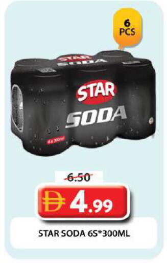 available at جراند هايبر ماركت in الإمارات العربية المتحدة , الامارات - دبي