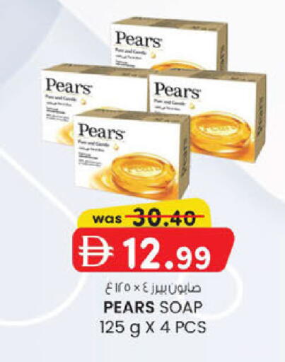 available at K.M Hypermarket in UAE - Sharjah / Ajman