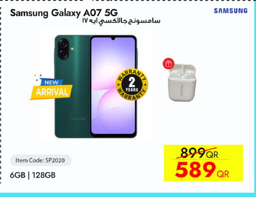 available at آي كونكت in قطر - الوكرة