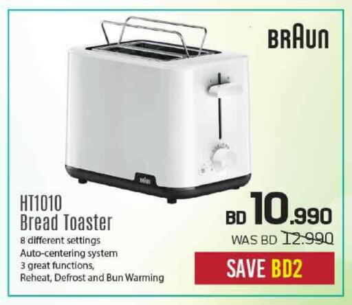 available at شــرف  د ج in البحرين