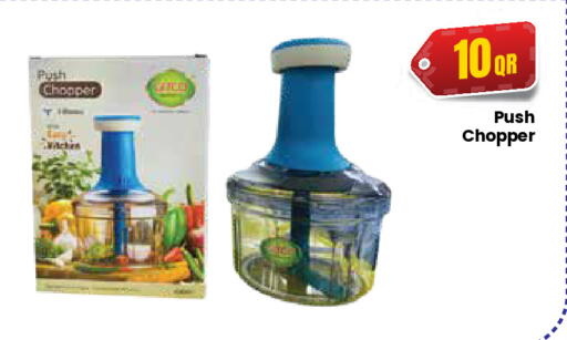 available at كبايان ستور in قطر - الريان