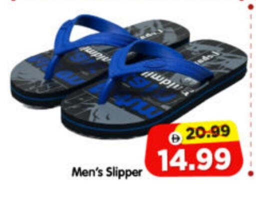 available at Al Madina Hypermarket in UAE - Abu Dhabi