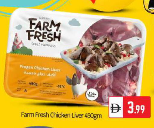 available at بيج مارت in الإمارات العربية المتحدة , الامارات - أبو ظبي