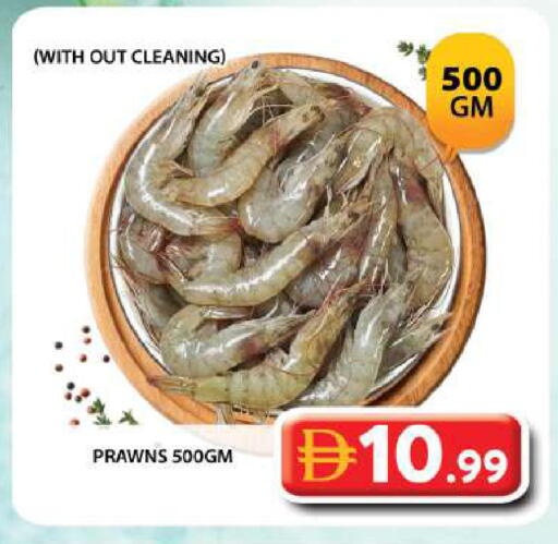 available at جراند هايبر ماركت in الإمارات العربية المتحدة , الامارات - دبي