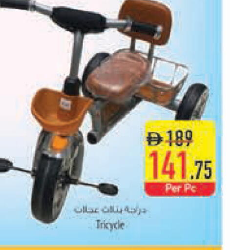 available at السفير ماركت in الإمارات العربية المتحدة , الامارات - رَأْس ٱلْخَيْمَة