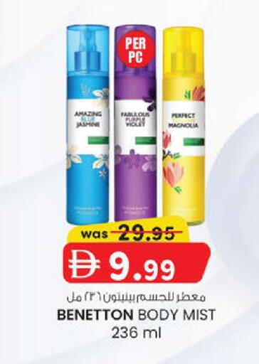 available at ك. الم. للتجارة in الإمارات العربية المتحدة , الامارات - الشارقة / عجمان