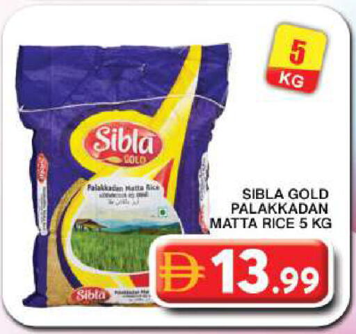 available at جراند هايبر ماركت in الإمارات العربية المتحدة , الامارات - دبي